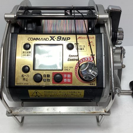 Miya Epoch 電動リール Miya Epoch コマンドX-9NP  電源コード 通電確認済