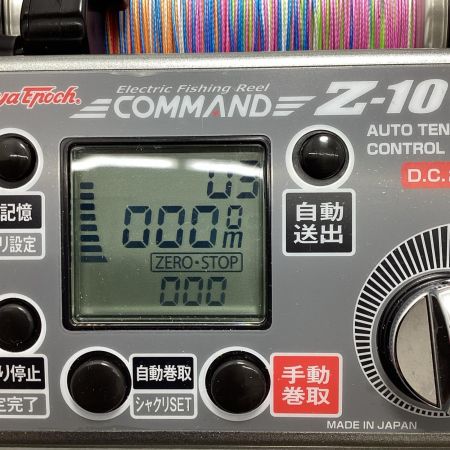 Miya Epoch 電動リール Miya Epoch コマンド CZ-10SP