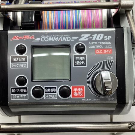 Miya Epoch 電動リール Miya Epoch コマンド CZ-10SP