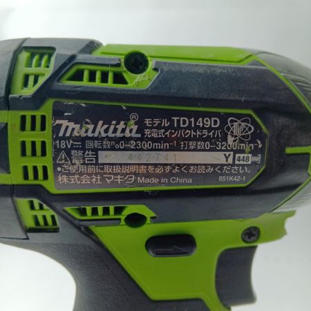 MAKITA マキタ インパクトドライバ TD149D グリーン 本体のみ コードレス式 18v