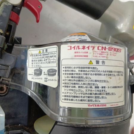 MAX マックス エア釘打ち CN-890S レッド ケース付 高圧 90mm
