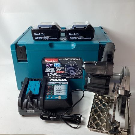 MAKITA マキタ 丸ノコ HS474DRGXB ブラック 充電器・バッテリー2個付 ケース付き コードレス式 125mm 18v