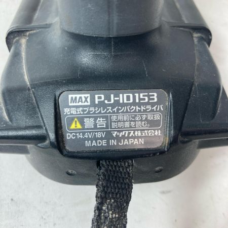 MAX マックス インパクトドライバ PJ-ID153 ブラック 本体のみ コードレス式 18v
