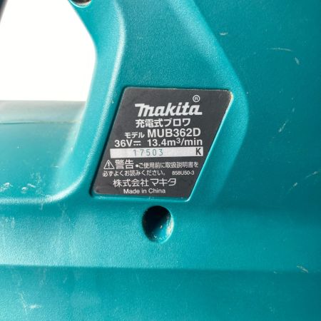 MAKITA マキタ 充電式ブロワ MUB362D グリーン 18Vx2個=36V ノズル付