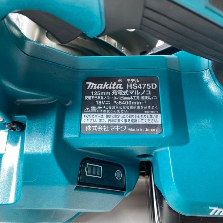 MAKITA マキタ 充電式マルノコ HS475DRGX ブルー 18v 125mm バッテリー2個・充電器・ケース付