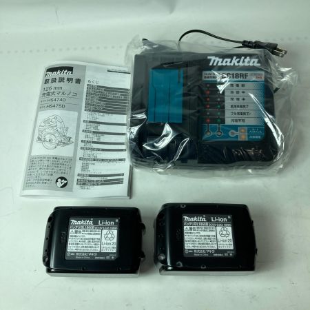 MAKITA マキタ 充電式マルノコ HS475DRGX ブルー 18v 125mm バッテリー2個・充電器・ケース付