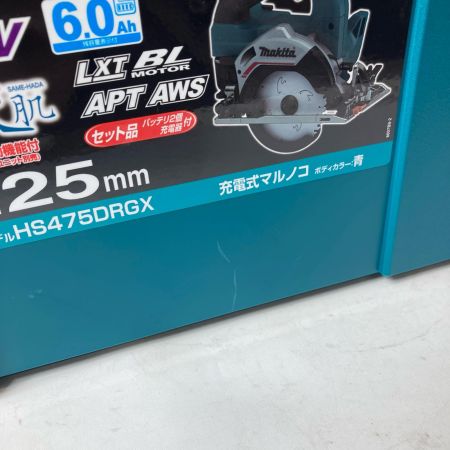 MAKITA マキタ 充電式マルノコ HS475DRGX ブルー 18v 125mm バッテリー2個・充電器・ケース付
