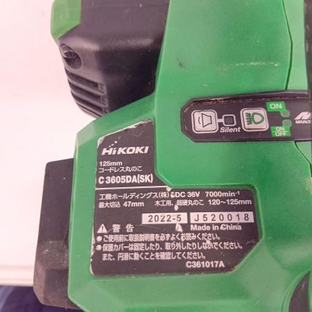 HiKOKI ハイコーキ 丸ノコ C3605DA(SK) グリーン 本体のみ コードレス式 125mm 36v