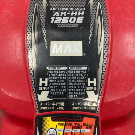 MAX マックス エアコンプレッサー AK-HH1250E レッド 11L 高圧4口 充填時間:約5分 点検ランプ点灯