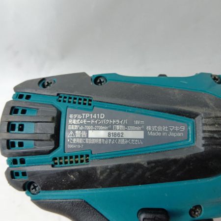 MAKITA マキタ インパクトドライバ コードレス式 18v TP141D ブルー 本体のみ