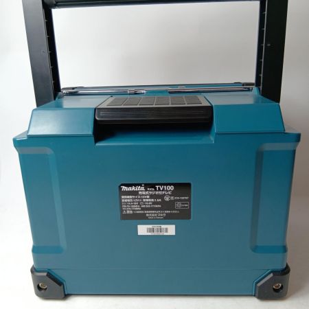 MAKITA マキタ 充電式ラジオ付テレビ TV100 ブルー 100v/18v
