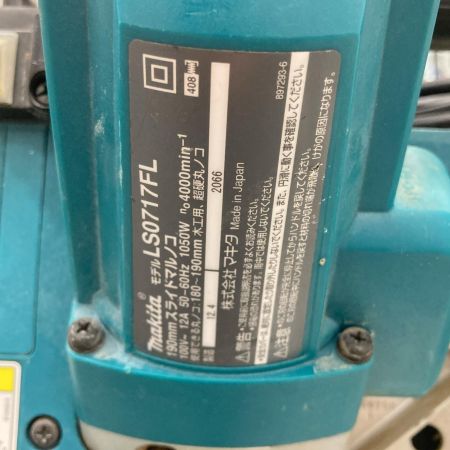 MAKITA マキタ スライド丸のこ LS0717FL ブルー 190mm コード式