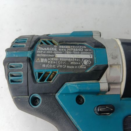 MAKITA マキタ 充電式震動ドライバドリル  HP484D ブルー 18V 本体のみ