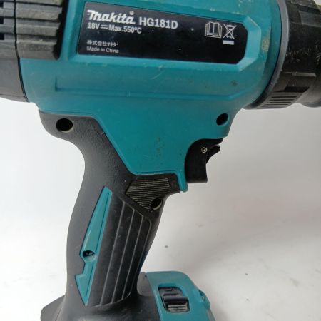 MAKITA マキタ 充電式ヒートガン HG181D ブルー アタッチメント・ケース付 18v