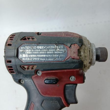 MAKITA マキタ インパクトドライバ コードレス式 18v TD171D ブラウン 本体のみ