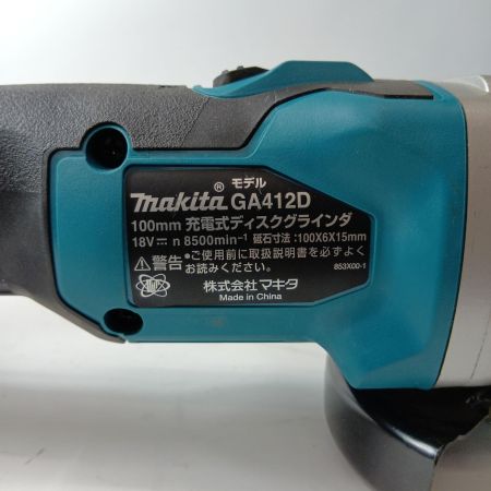 MAKITA マキタ ディスクグラインダー GA412D ブルー 充電器・充電池2個・ケース付 コードレス式 100mm 18v 6.0Ah