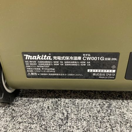 MAKITA マキタ 充電式保冷温庫 CW001G オリーブ 20L ACアダプタ・DCアダプタ付
