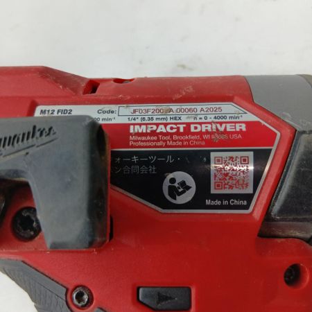 Milwaukee ミルウォーキー インパクトドライバ M12 FULL M12FID2 ブラック×レッド バッテリー1個