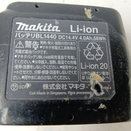 MAKITA マキタ コードレス丸ノコ HS470D ブルー 充電器・充電池2個・ケース付