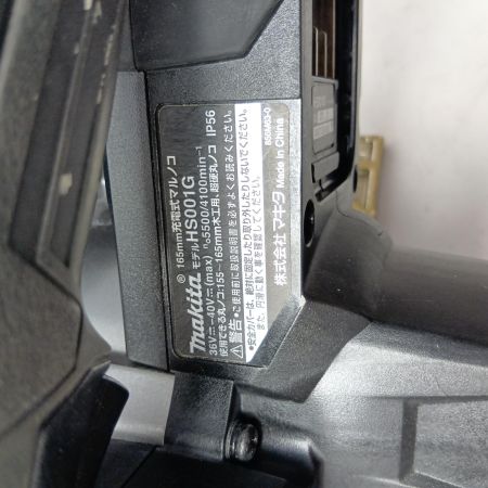 MAKITA マキタ 丸のこ HS001G ブラック バッテリー・充電池1個・ケース付 165mm 40v 
