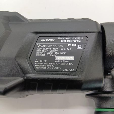 HiKOKI ハイコーキ ロータリハンマドリル DH 28PCY2 グリーン 28mm ケース付