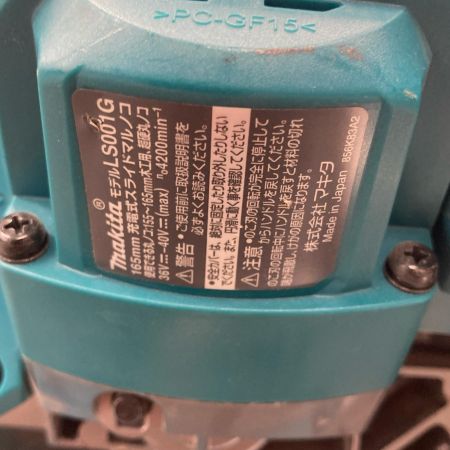 MAKITA マキタ 充電式スライド丸のこ LS001G ブルー 165mm 40Vmax バッテリー1個付