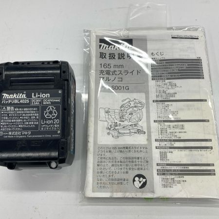 MAKITA マキタ 充電式スライド丸のこ LS001G ブルー 165mm 40Vmax バッテリー1個付