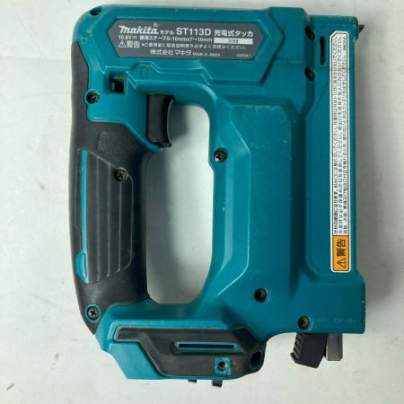MAKITA マキタ 電動タッカ コードレス式 10mm 10.8v ST113D ブルー ケース付
