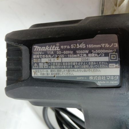 MAKITA マキタ 丸ノコ 5734S ブラック 本体のみ コード式 165mm 100v