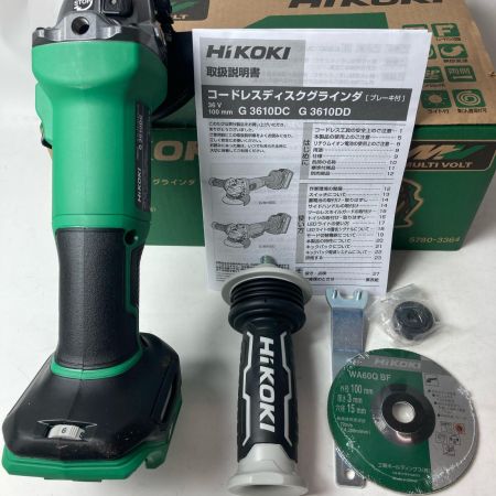 HiKOKI ハイコーキ コードレスディスクグラインダ G3610DC(NN) グリーン 本体のみ 36V 100mm