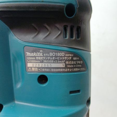 MAKITA マキタ 充電式ランダムオービットサンダ BO180D ブルー 本体のみ コードレス式 18v