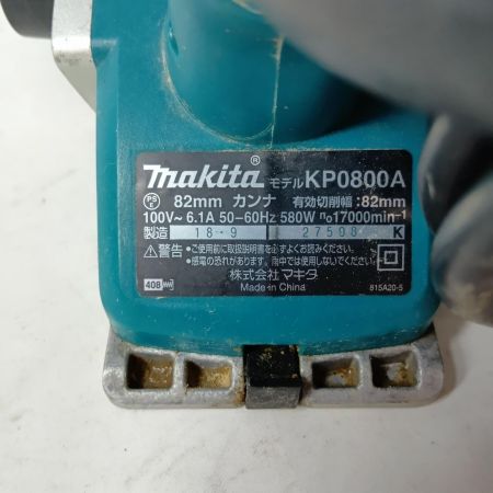 MAKITA マキタ 電動カンナ KP0800A ブルー 本体のみ コード式 82mm 100v