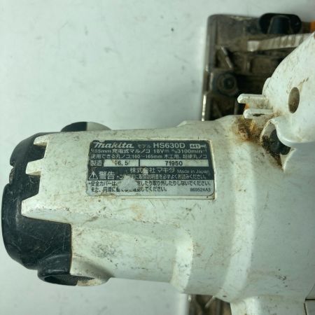 MAKITA マキタ 丸のこ コードレス式 165mm 18v HS630D ホワイト×ブラック 本体のみ
