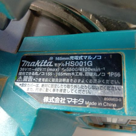 MAKITA マキタ 丸のこ HS001G ブルー コードレス式 165mm 40v