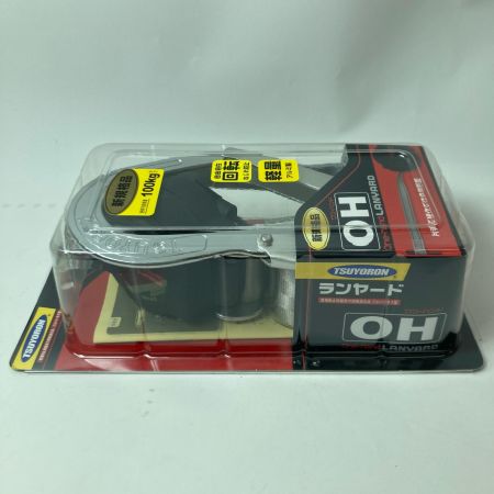 藤井電工 フルハーネス用ランヤード THL-TOR93SV-33-R23 1.65m