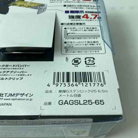 TAJIMA タジマ スケール 剛厚Gステンロック 6.5m GAGSL25-65 ブラック