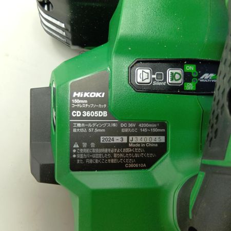 HiKOKI ハイコーキ チップソーカッター コードレス式 150mm 36v  CD3605DB グリーン 本体のみ
