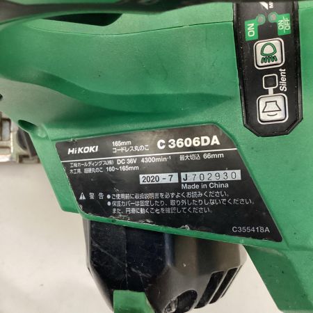 HiKOKI ハイコーキ 丸ノコ C3606DA グリーン 本体のみ コードレス式 165mm 36v