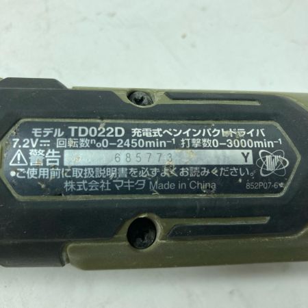 MAKITA マキタ ペンインパクトドライバ コードレス式 7.2v TD022D オリーブ 充電器付