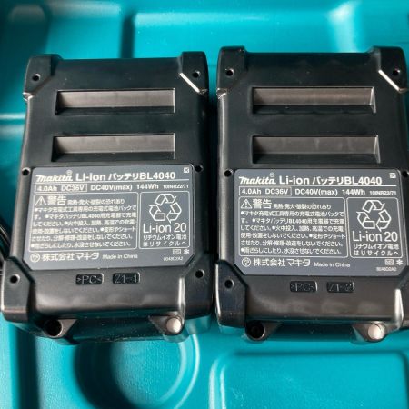 MAKITA マキタ 充電式ハンマドリル HR008GRMX ブルー 40v バッテリー2個・充電器・ケース付