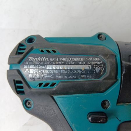MAKITA マキタ ドライバドリル コードレス式 18v  HP483D ブルー 本体のみ