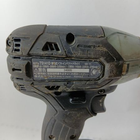 MAKITA マキタ インパクトドライバ 18v 6.0Ah TS141D ブラック 充電器・充電池2個・ケース付 コードレス式
