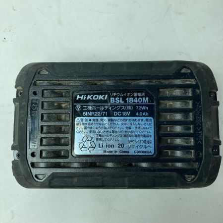 HiKOKI ハイコーキ エアダスター 充電池1個付 コードレス式 18v RA18DA ブラック 本体のみ