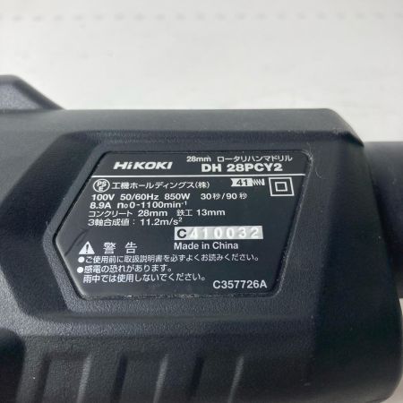 HiKOKI ハイコーキ ロータリハンマドリル DH28PCY2 グリーン ハンドル・ケース付 コード式 28mm
