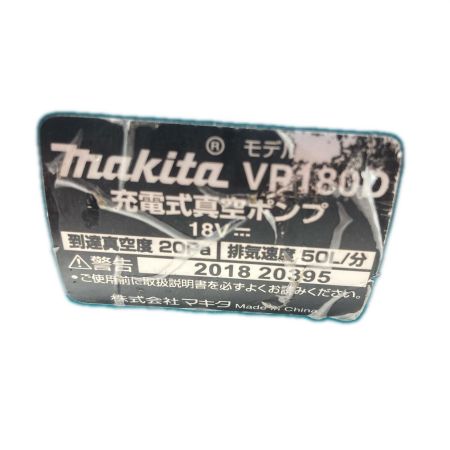 MAKITA マキタ 真空ポンプ VP180D ブルー コードレス式 18v