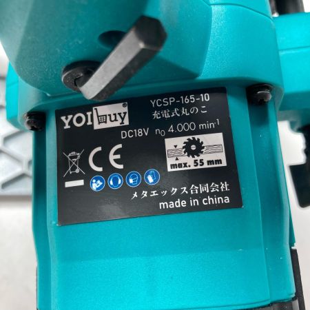 YOIbuy 丸ノコ YCSP-165-10 グリーン 本体のみ コードレス式 165mm 18v