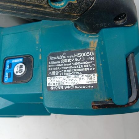 MAKITA マキタ 丸のこ 125mm 40v HS005G ブルー 充電器・充電池2個・ケース付 コードレス式