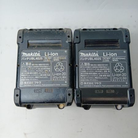 MAKITA マキタ 丸のこ 125mm 40v HS005G ブルー 充電器・充電池2個・ケース付 コードレス式