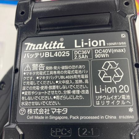 MAKITA マキタ 充電式丸のこ HS001GRDXB ブラック バッテリー2個・充電器・ケース付 165mm 40V