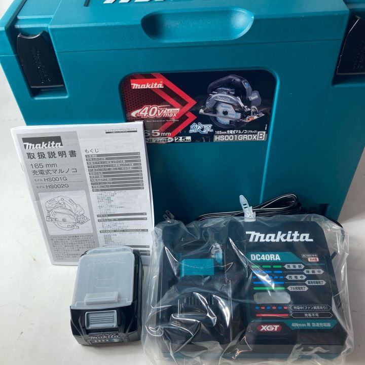 マキタ HS001GRDXB 充電式マルノコ 165mm 黒 HS001GRDX 40Vmax
